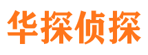 民勤捉小三公司